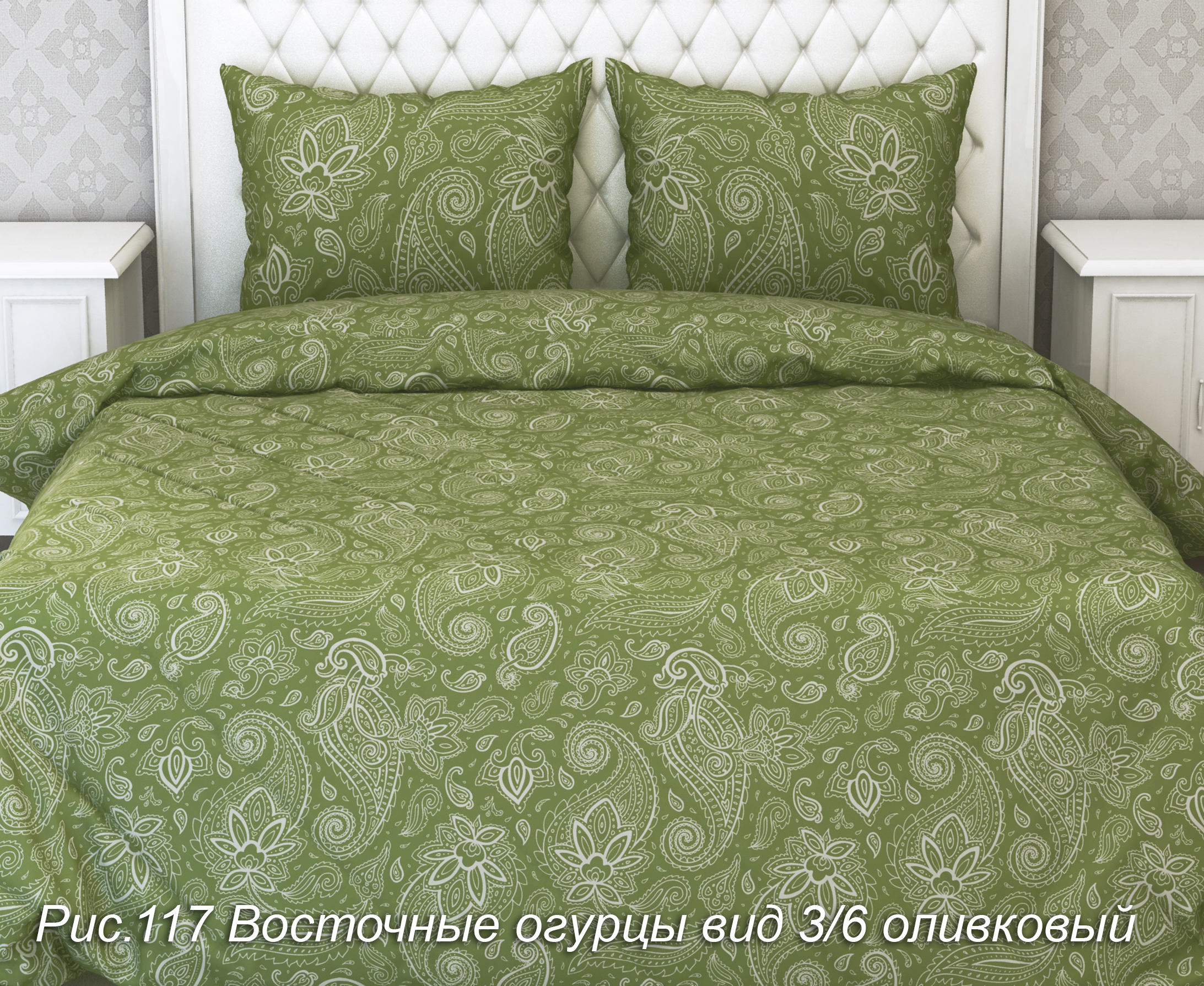 КПБ 2 сп. Фламандский букет