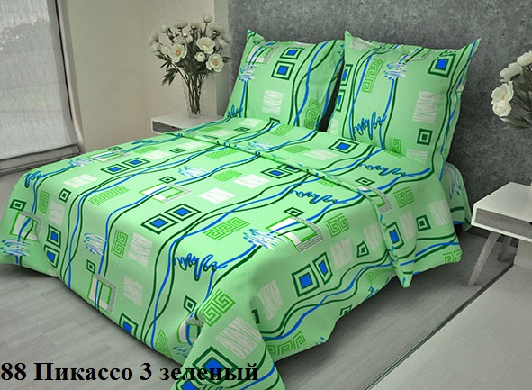 КПБ 1,5 Пикассо зел