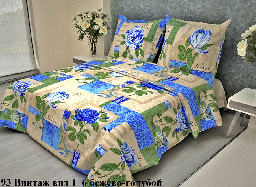 КПБ 1,5 Винтаж беж-гол