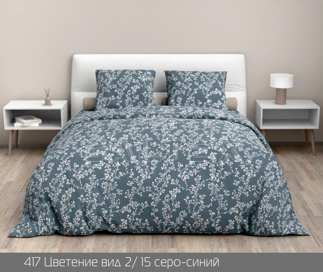 КПБ Евро Цветение 2-15 с/с