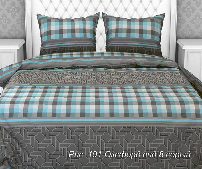 КПБ Сем Оксфорд 8 серый