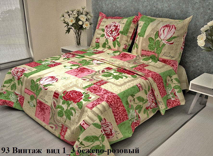 КПБ 2 сп. Фиджи в9 б/з