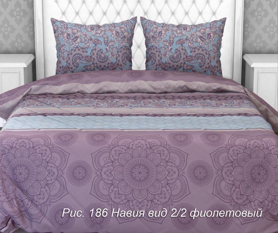 КПБ 1,5 Б Навия вид 2/2 фиол.