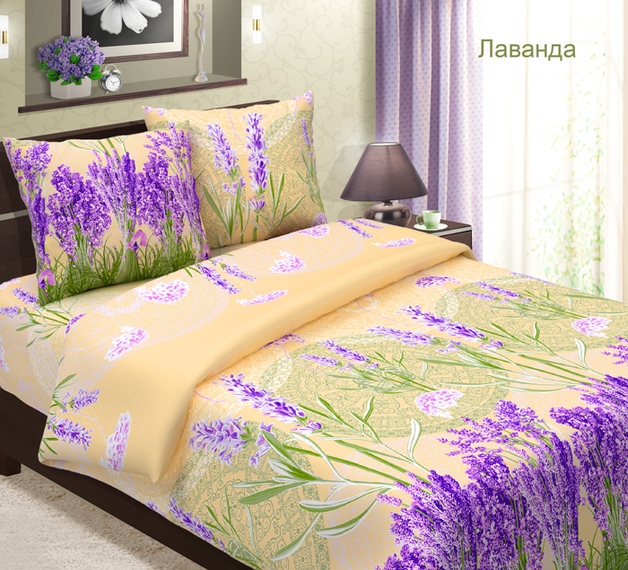 КПБ 1,5 Б Лаванда