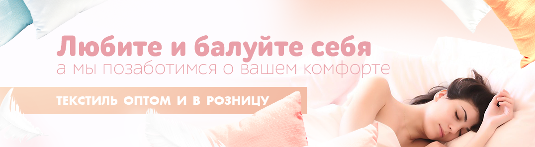 Интернет магазин