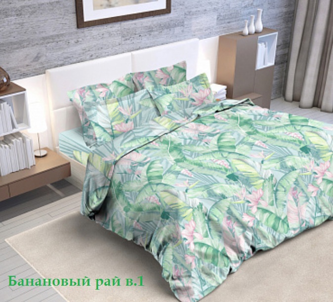 КПБ Сем Банановый рай