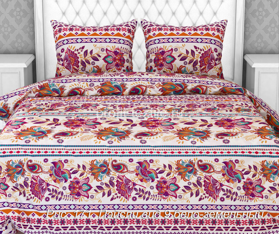 КПБ 1,5 Б Пейсли 9