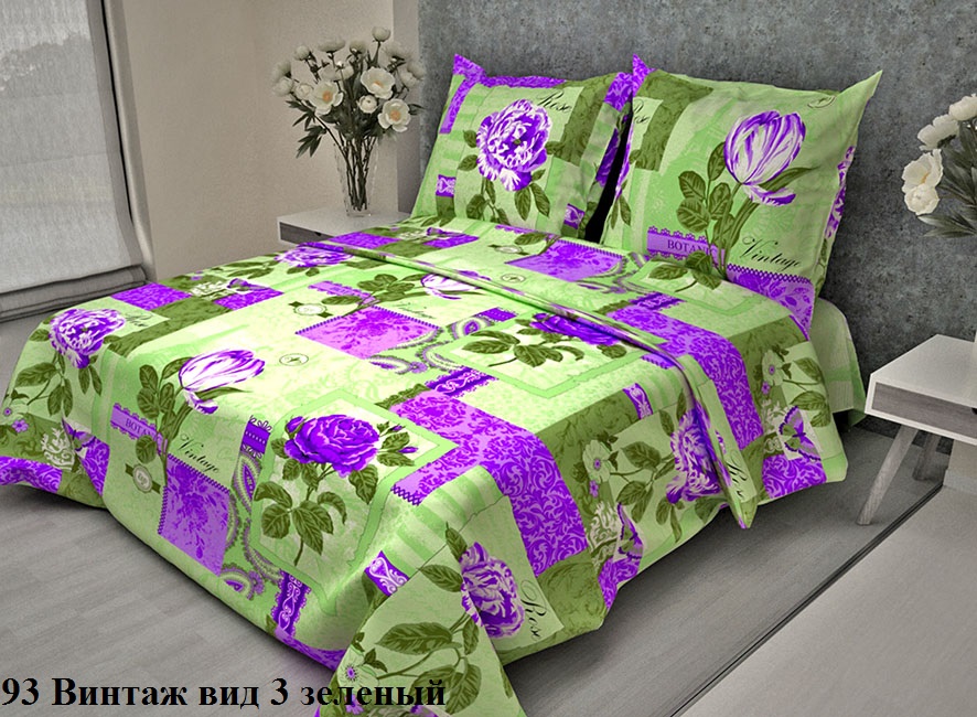 КПБ 1,5 10383-2 беж.