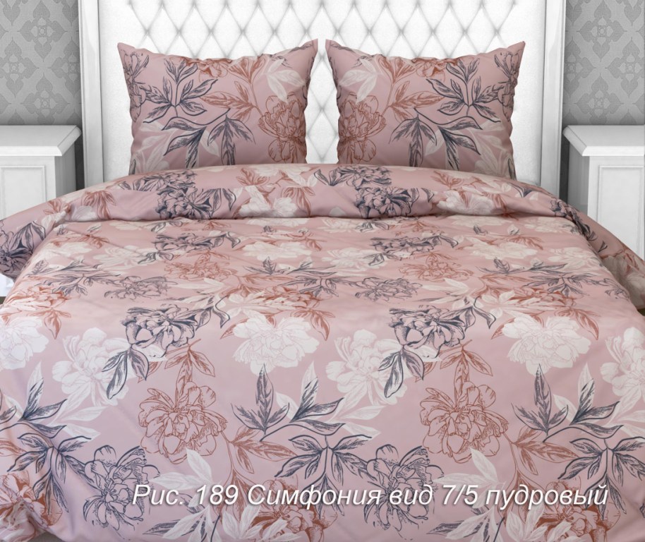 КПБ Евро Симфония пудр